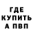 ГАШ hashish Irena Khort