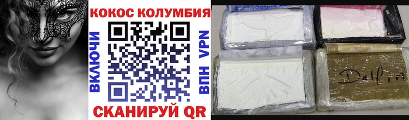 Кокаин VHQ  наркошоп  Белоярский 