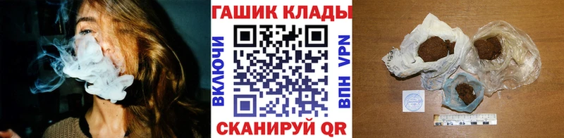 ГАШИШ гашик Белоярский