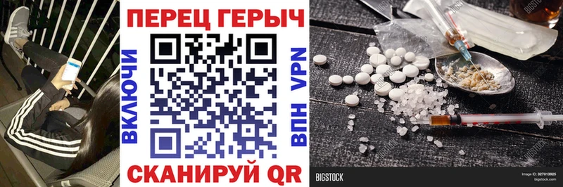 ГЕРОИН Афган  Белоярский 