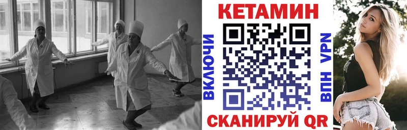 Кетамин VHQ  Белоярский 