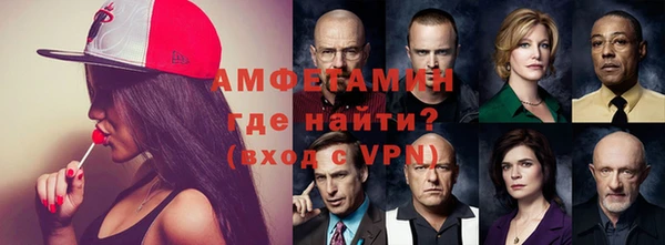 кокаин VHQ Армянск