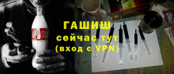 кокаин VHQ Армянск