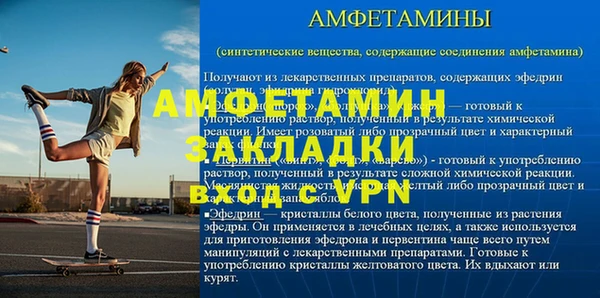 кокаин VHQ Армянск