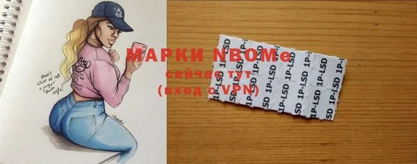 мефедрон мука Аркадак