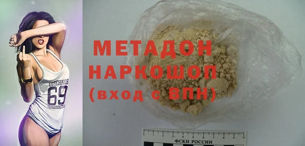 амфетамин Абдулино