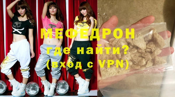 стафф Арсеньев