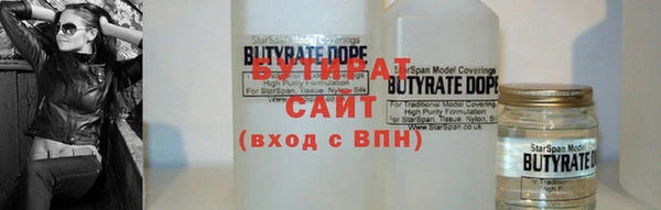 стафф Арсеньев