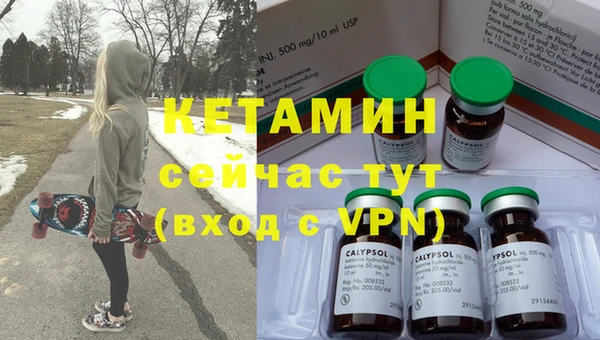 кокаин VHQ Армянск