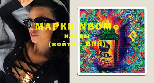 спайс Абинск