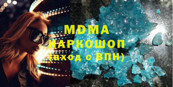 мефедрон мука Аркадак