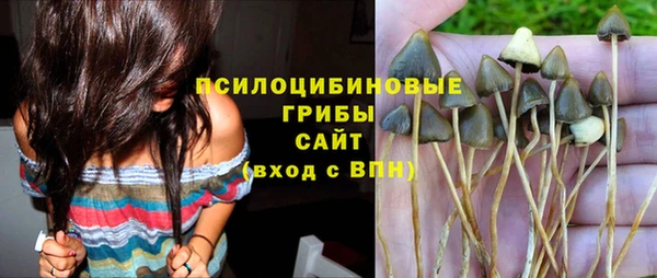 мефедрон мука Аркадак