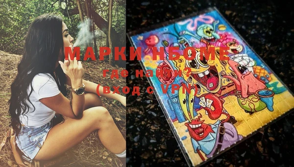 мефедрон мука Аркадак