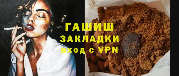 стафф Арсеньев