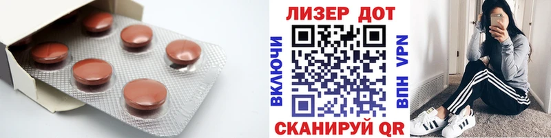 LSD-25 экстази кислота  Белоярский 