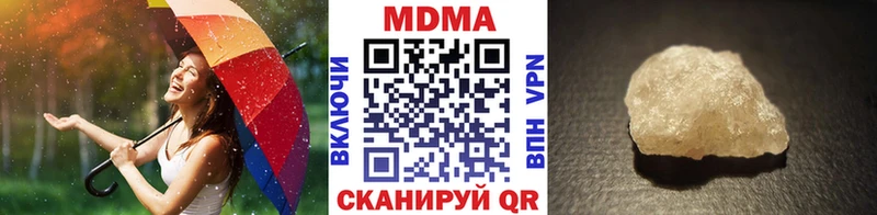 купить наркотик  Белоярский  нарко площадка телеграм  МДМА молли 