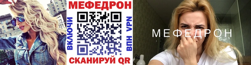 купить   Белоярский  blacksprut вход  МЕФ 4 MMC 