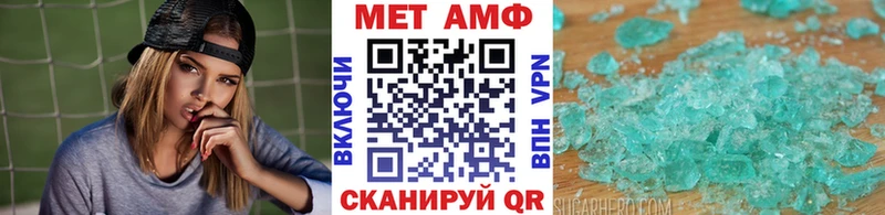 Метамфетамин мет что такое Белоярский