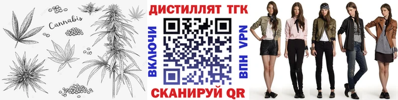 дарнет шоп  Белоярский  нарко площадка официальный сайт  ТГК вейп 